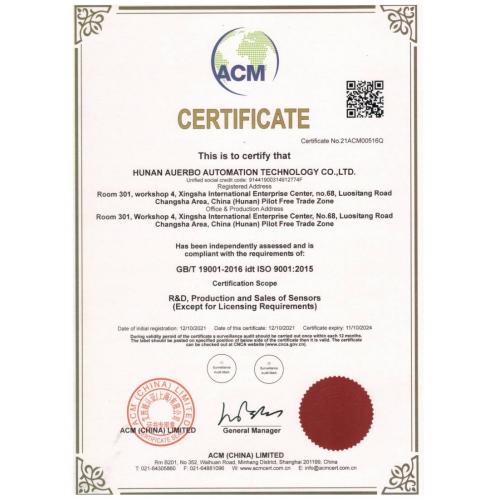 ISO9901认证（英文）