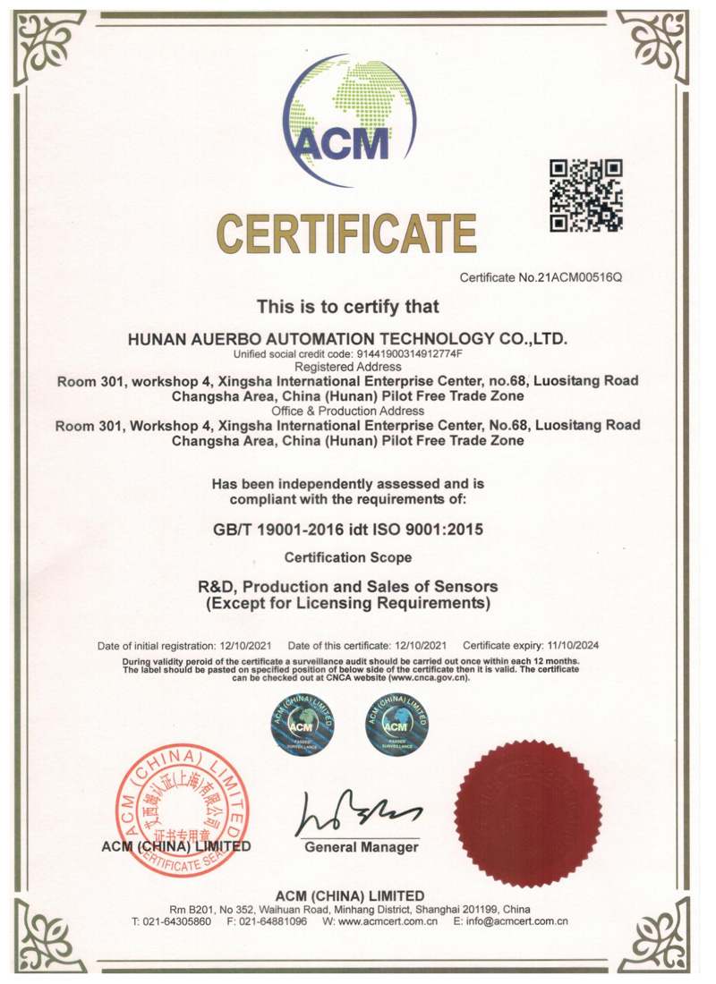 ISO9001(最新英文）