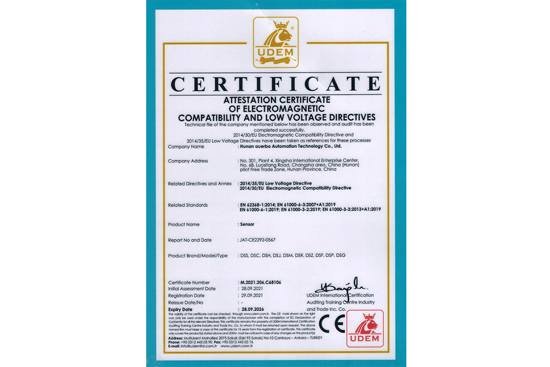 欧盟CE认证 欧尔博证书